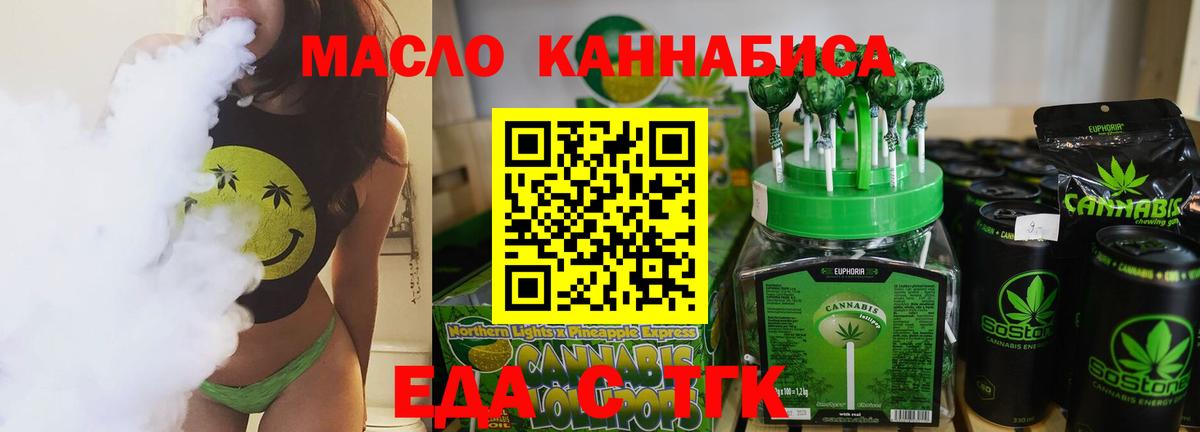 Canna-Cookies марихуана  Вход с VPN  Губкинский 