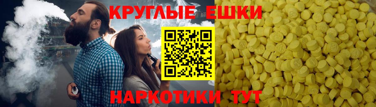 Экстази VHQ  Вход с VPN  Губкинский  площадка официальный сайт  Экстази Дубай 