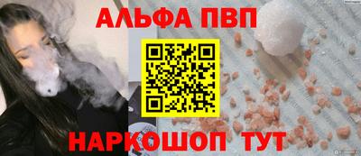 мяу мяу кристалл Берёзовский