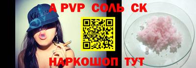 мяу мяу кристалл Берёзовский