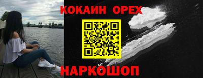 мяу мяу кристалл Берёзовский