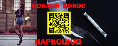 кокс Бийск