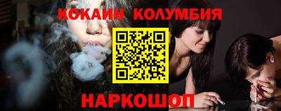 мяу мяу кристалл Берёзовский