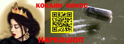 мяу мяу кристалл Берёзовский