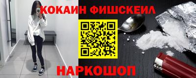 мяу мяу кристалл Берёзовский
