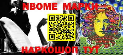кокс Бийск
