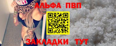 мяу мяу кристалл Берёзовский