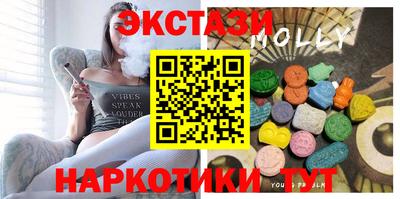 мяу мяу кристалл Берёзовский