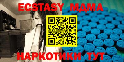 мяу мяу кристалл Берёзовский