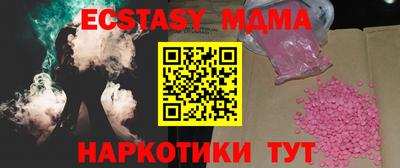 мяу мяу кристалл Берёзовский