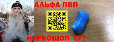 мяу мяу кристалл Берёзовский