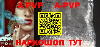 кокс Бийск