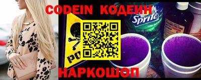 кокс Бийск