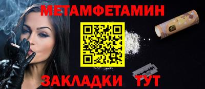 кокс Бийск