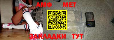 мяу мяу кристалл Берёзовский