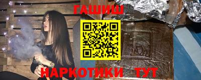 мяу мяу кристалл Берёзовский