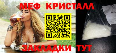 кокс Бийск