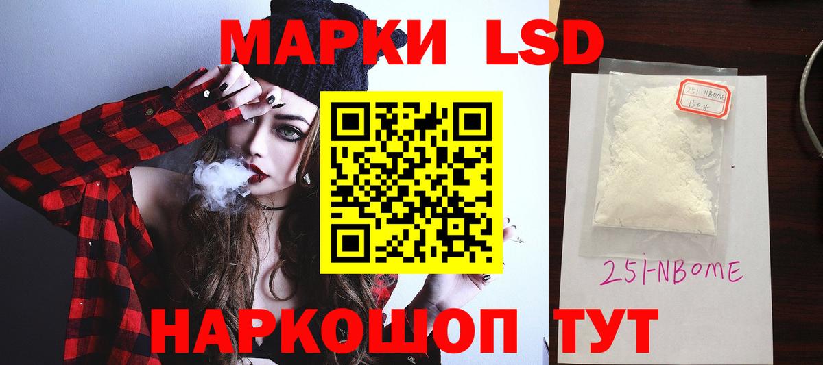 LSD-25 экстази ecstasy Губкинский