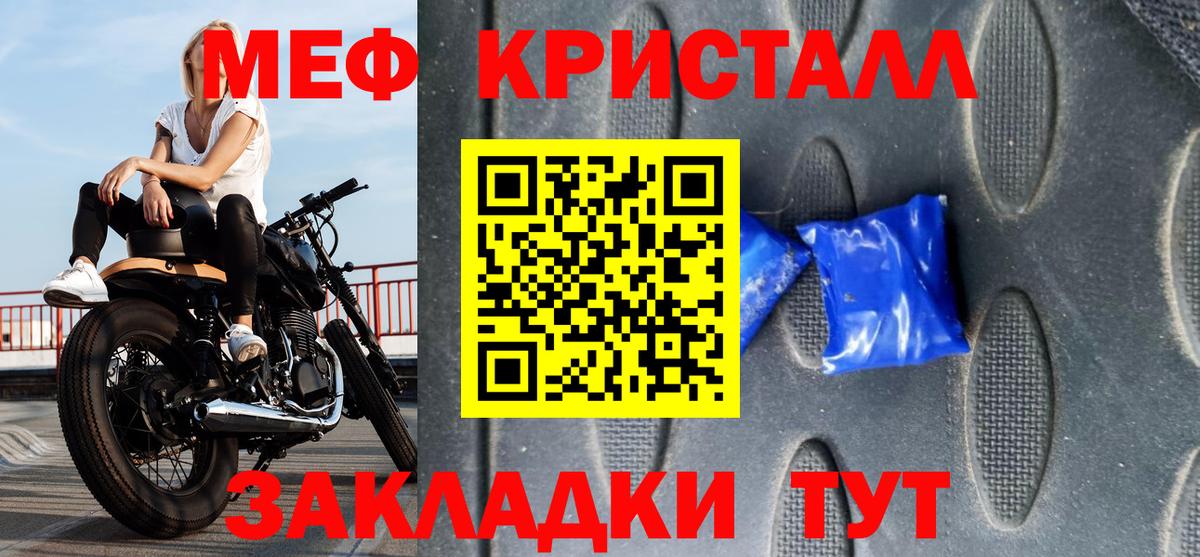 МЕФ Губкинский