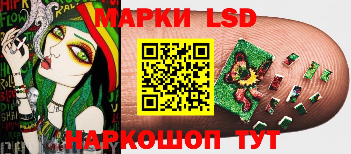 Марки N-bome 1,8мг  Вход с VPN  Губкинский 